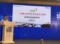 <b>建材行业最新挪动营销整合平台正在第三届世界</b>